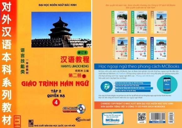 Ảnh bìa của cuốn Giáo trình Hán ngữ Quyển 4