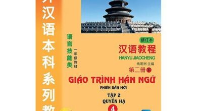Giáo trình Hán ngữ quyển 4