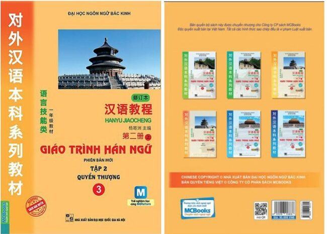 Giáo trình Hán ngữ Quyển 3 Phiên bản mới xuất bản năm 2020 1 Giáo trình Hán ngữ Quyển 3